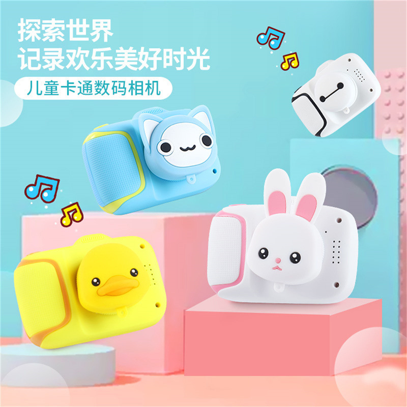 高清卡通迷你相機 兒童相機 學